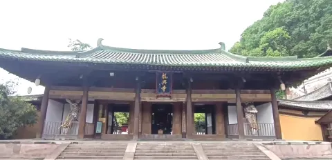 天台山