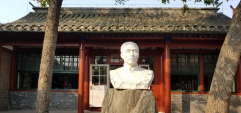 茅盾故居