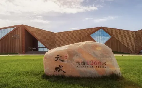 長城天賦酒荘