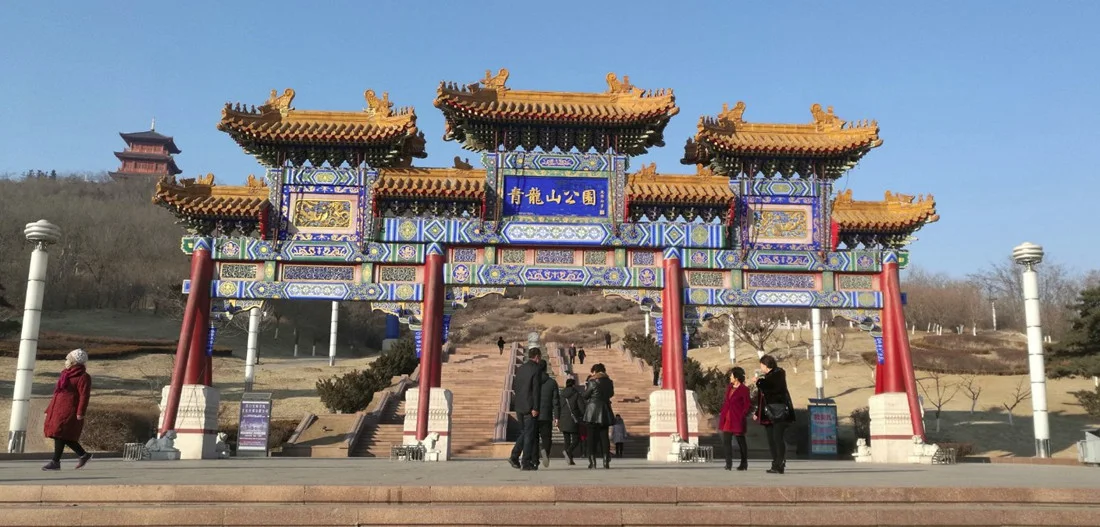 青龍山