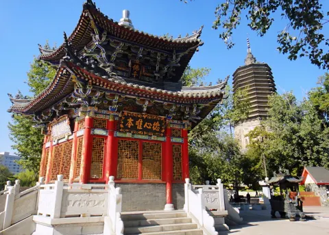 白塔公園