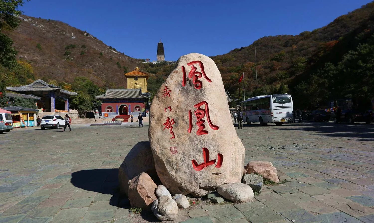 鳳凰山
