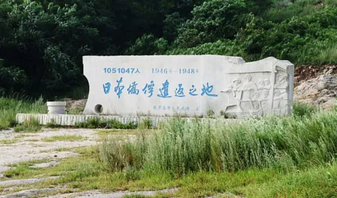 葫蘆島港
