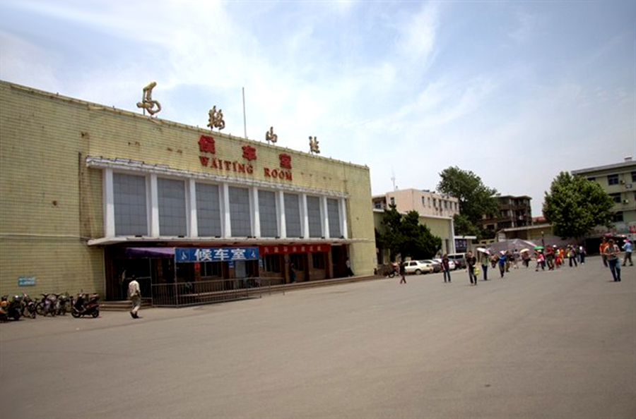 馬鞍山駅