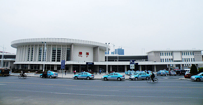 塘沽駅