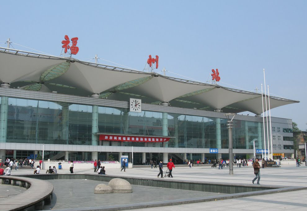 福州駅