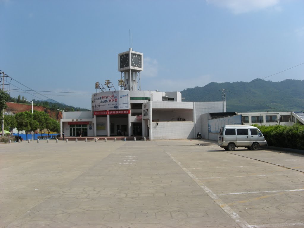 南平南駅