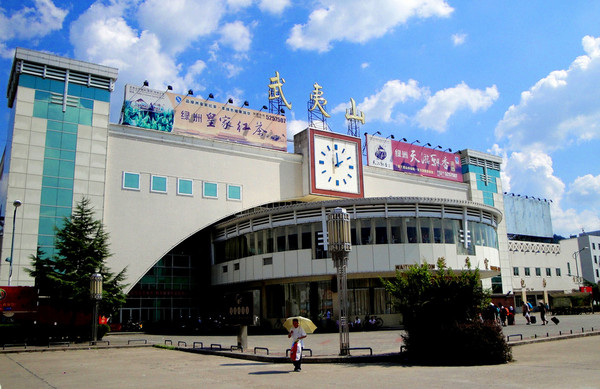 武夷山駅