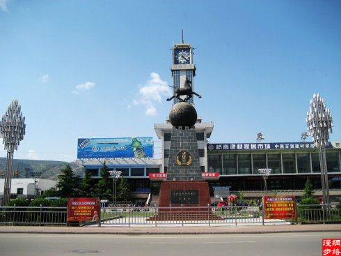 天水駅