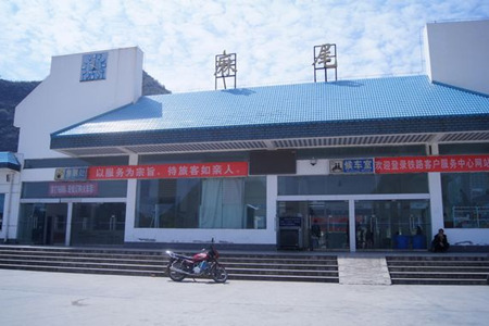 麻尾駅