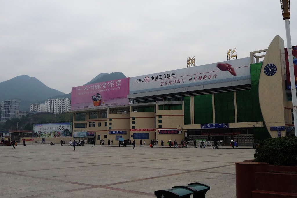 銅仁駅