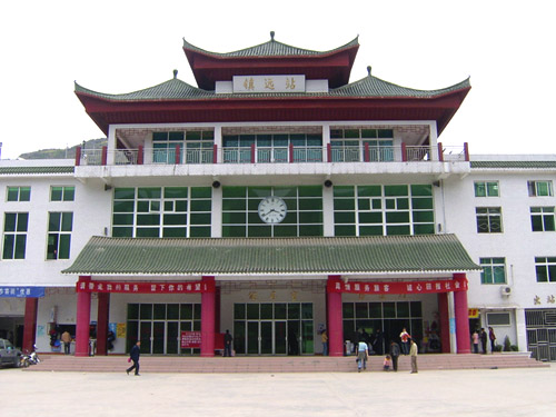 鎮遠駅