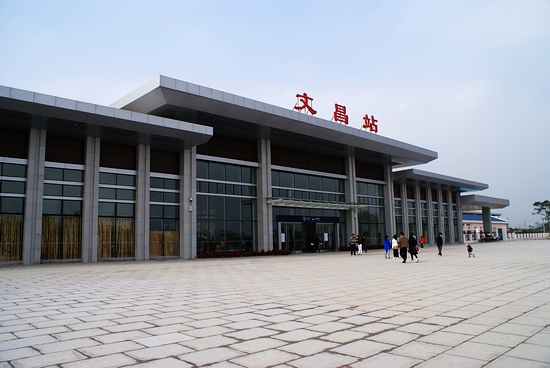 文昌駅