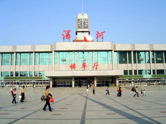 漯河駅