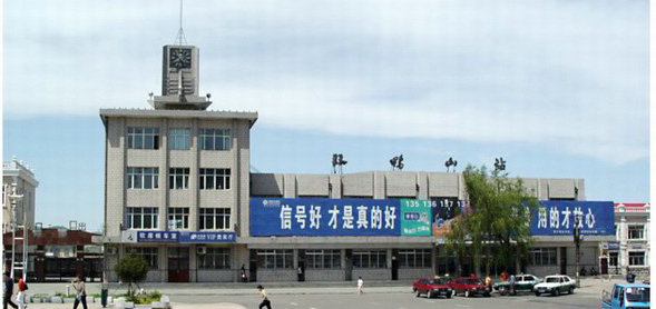 双鴨山駅