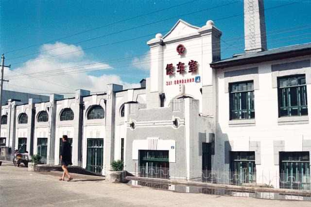 綏芬河駅