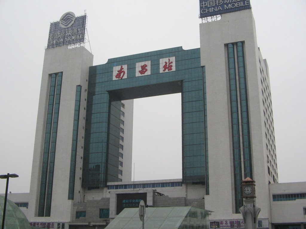 南昌駅