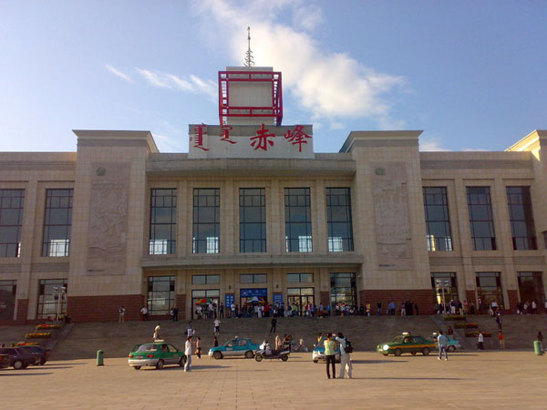 内蒙赤峰站.jpg