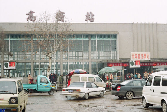 高密駅