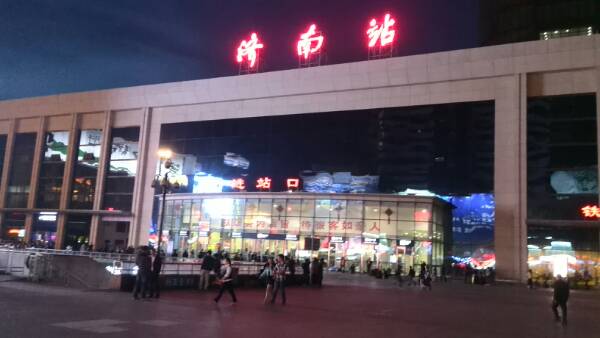 済南西駅 - Wikipedia