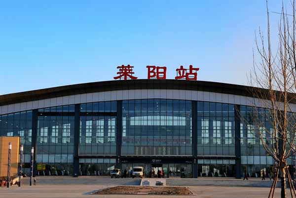 莱陽駅