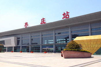棗庄駅