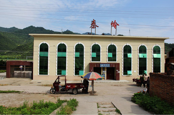 秦嶺駅