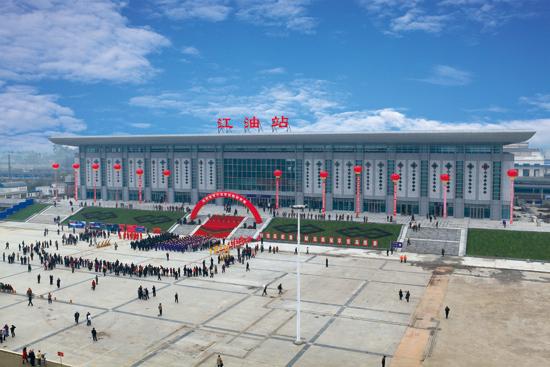 江油駅