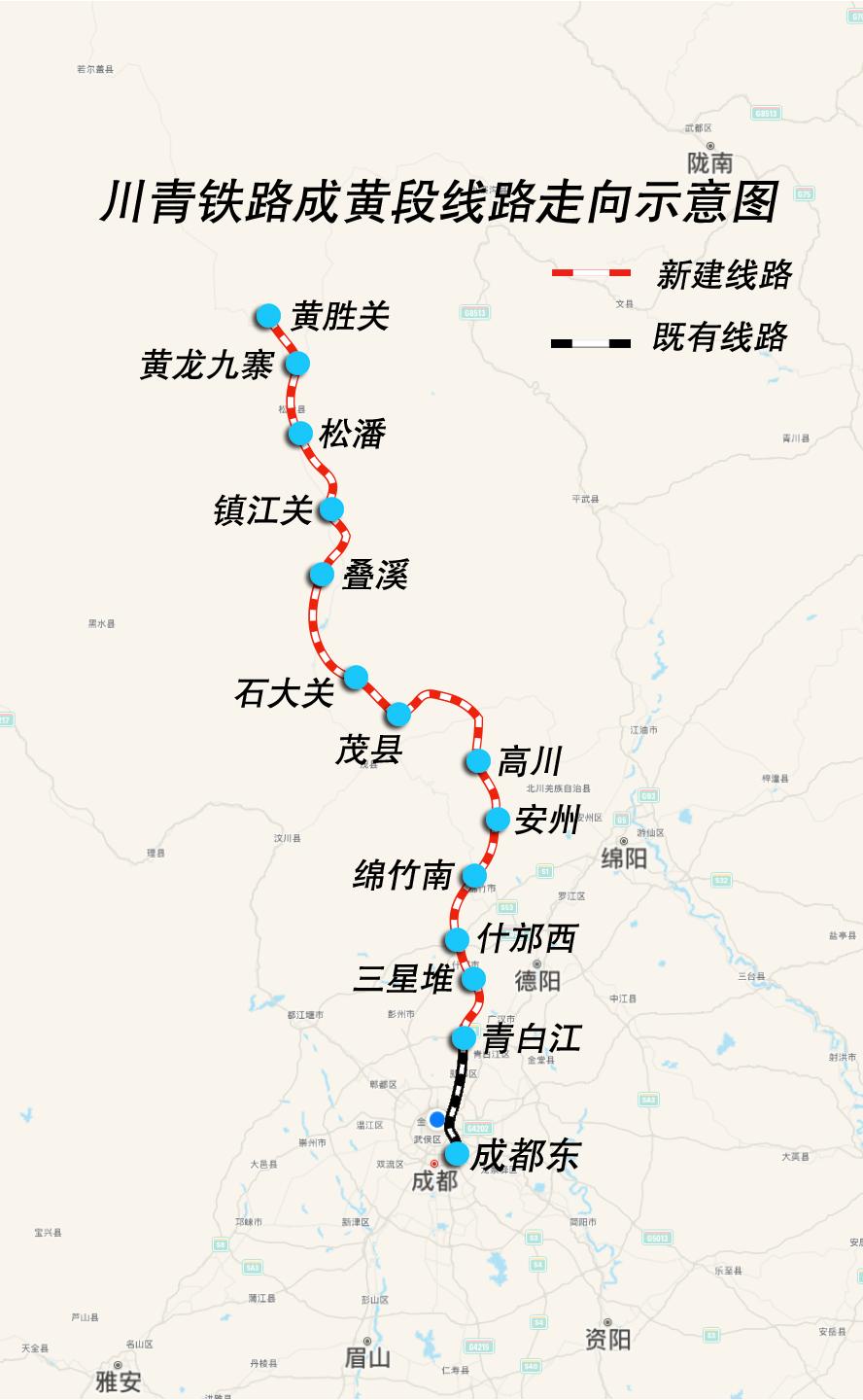 成都-黄龙九寨溝への鉄道1
