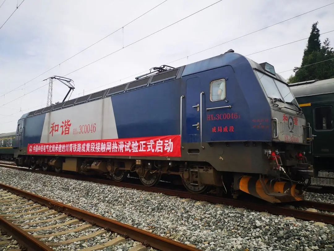 成都-黄龙九寨溝への鉄道3