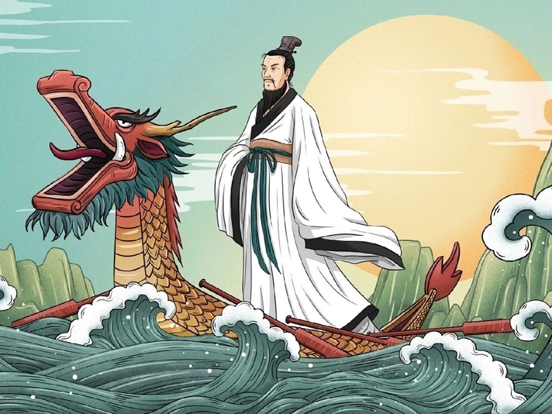 屈原