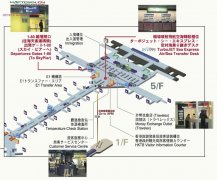 香港国際空港・香空港地図