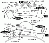 瀋陽（沈陽）桃仙空港・瀋陽空港地図